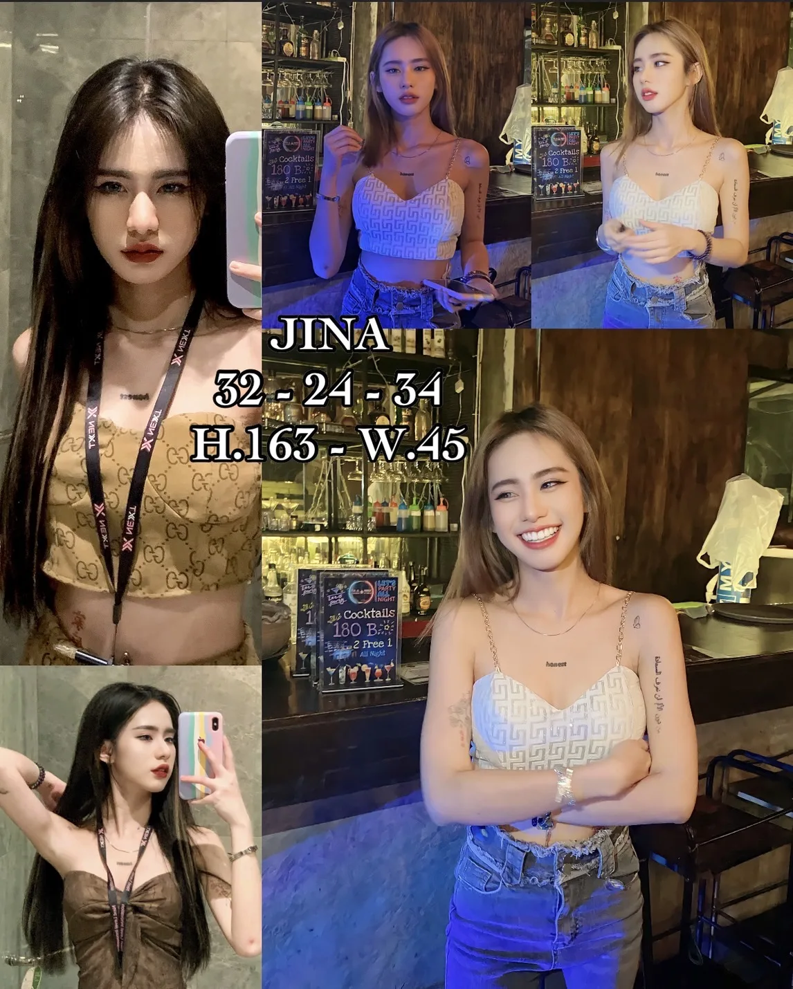 โปรไฟล์ จีน่า#114 | ผู้หญิง | กรุงเทพมหานคร | DekN FiwFans