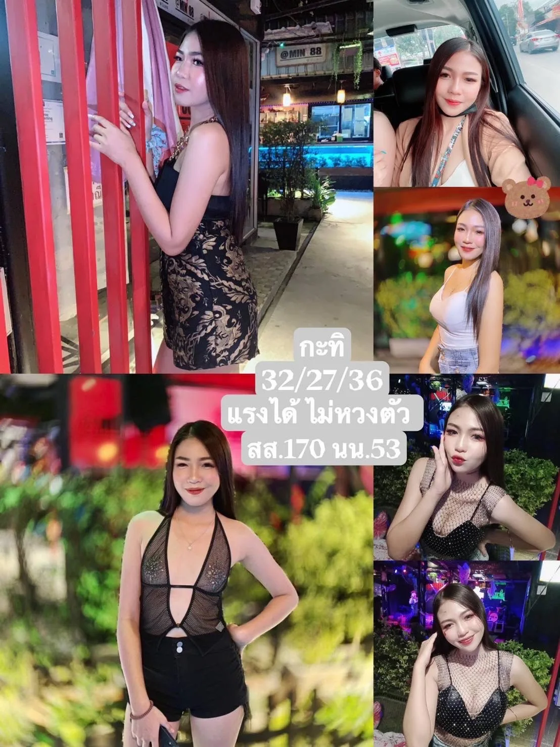 โปรไฟล์ กะทิ#115 | ผู้หญิง | กรุงเทพมหานคร | DekN FiwFans
