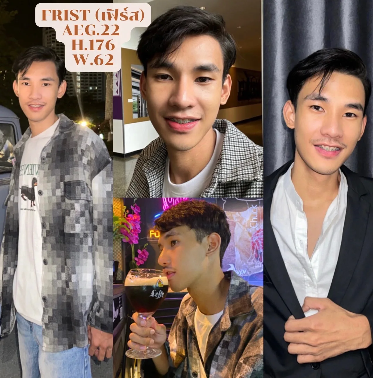 โปรไฟล์ เฟิร์ส#116 | ผู้ชาย | กรุงเทพมหานคร | DekN FiwFans