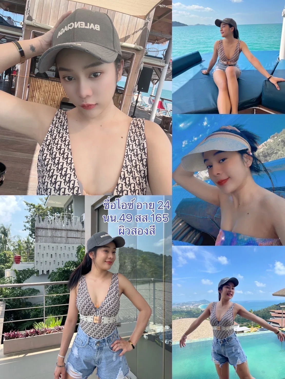 โปรไฟล์ ไอซ์#124 | ผู้หญิง | กรุงเทพมหานคร | DekN FiwFans