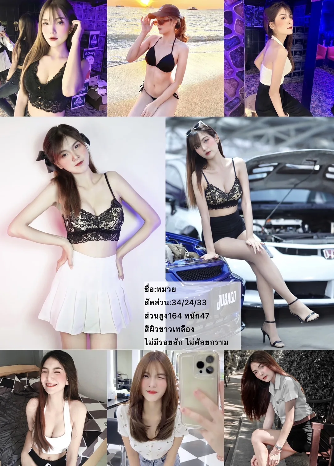 โปรไฟล์ หมวย#129 | ผู้หญิง | กรุงเทพมหานคร | DekN FiwFans