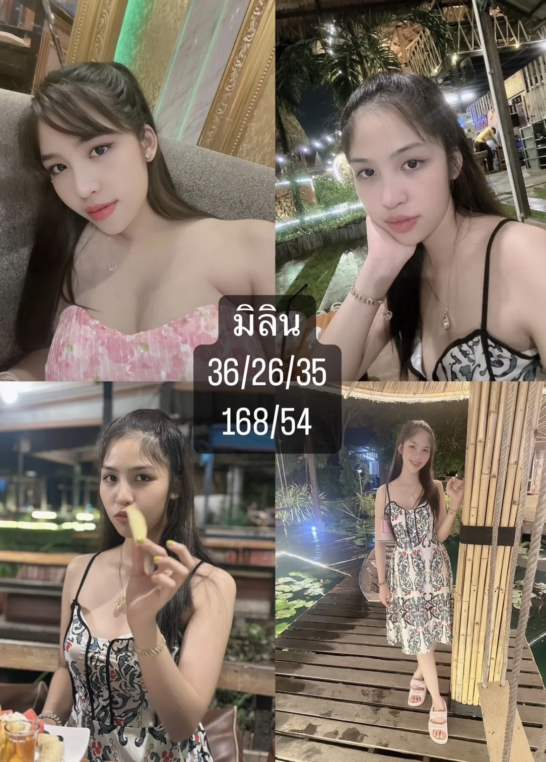 โปรไฟล์ มิลิน#135 | ผู้หญิง | กรุงเทพมหานคร | DekN FiwFans