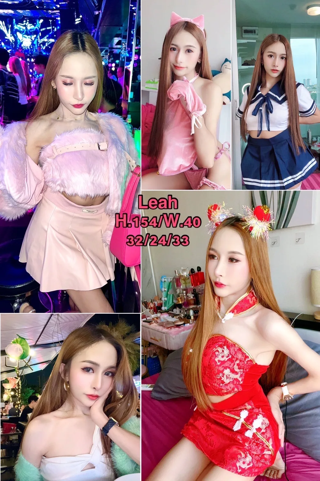 โปรไฟล์ หวาน#136 | สาวสอง | กรุงเทพมหานคร | DekN FiwFans
