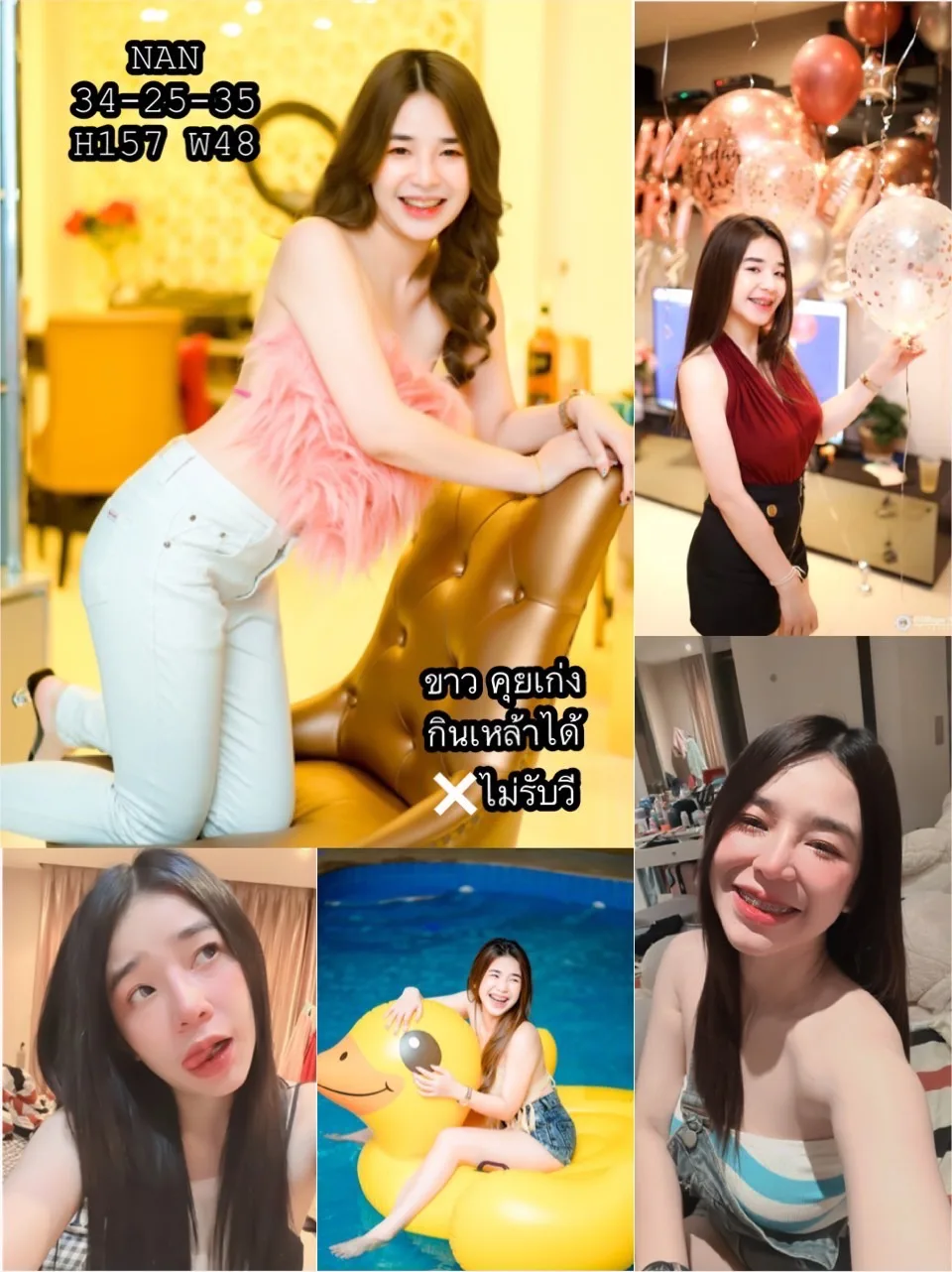 โปรไฟล์ น้องแนน#139 | ผู้หญิง | กรุงเทพมหานคร | DekN FiwFans
