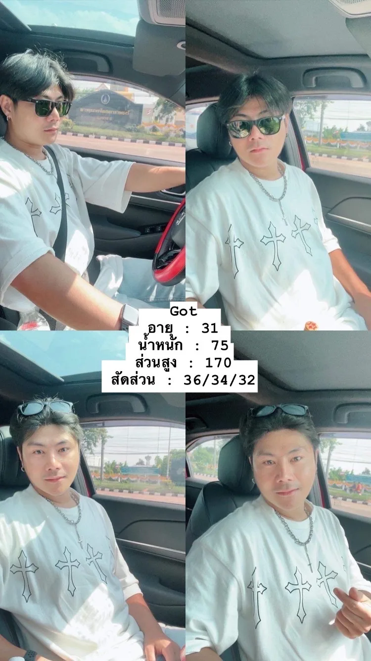โปรไฟล์ Got#178 | ผู้ชาย | กรุงเทพมหานคร | DekN FiwFans