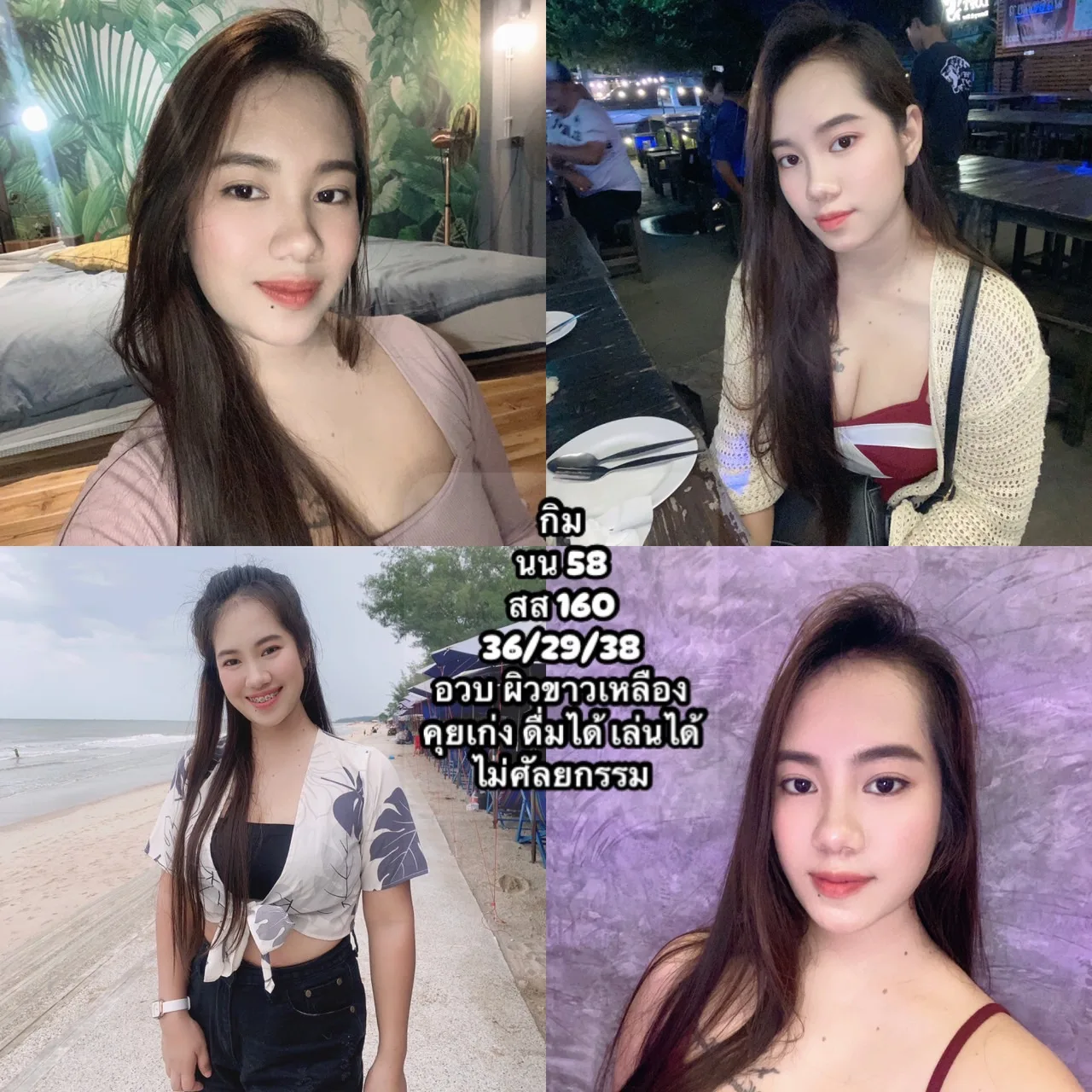 โปรไฟล์ น้องกิม#183 | ผู้หญิง | สมุทรสาคร | DekN FiwFans