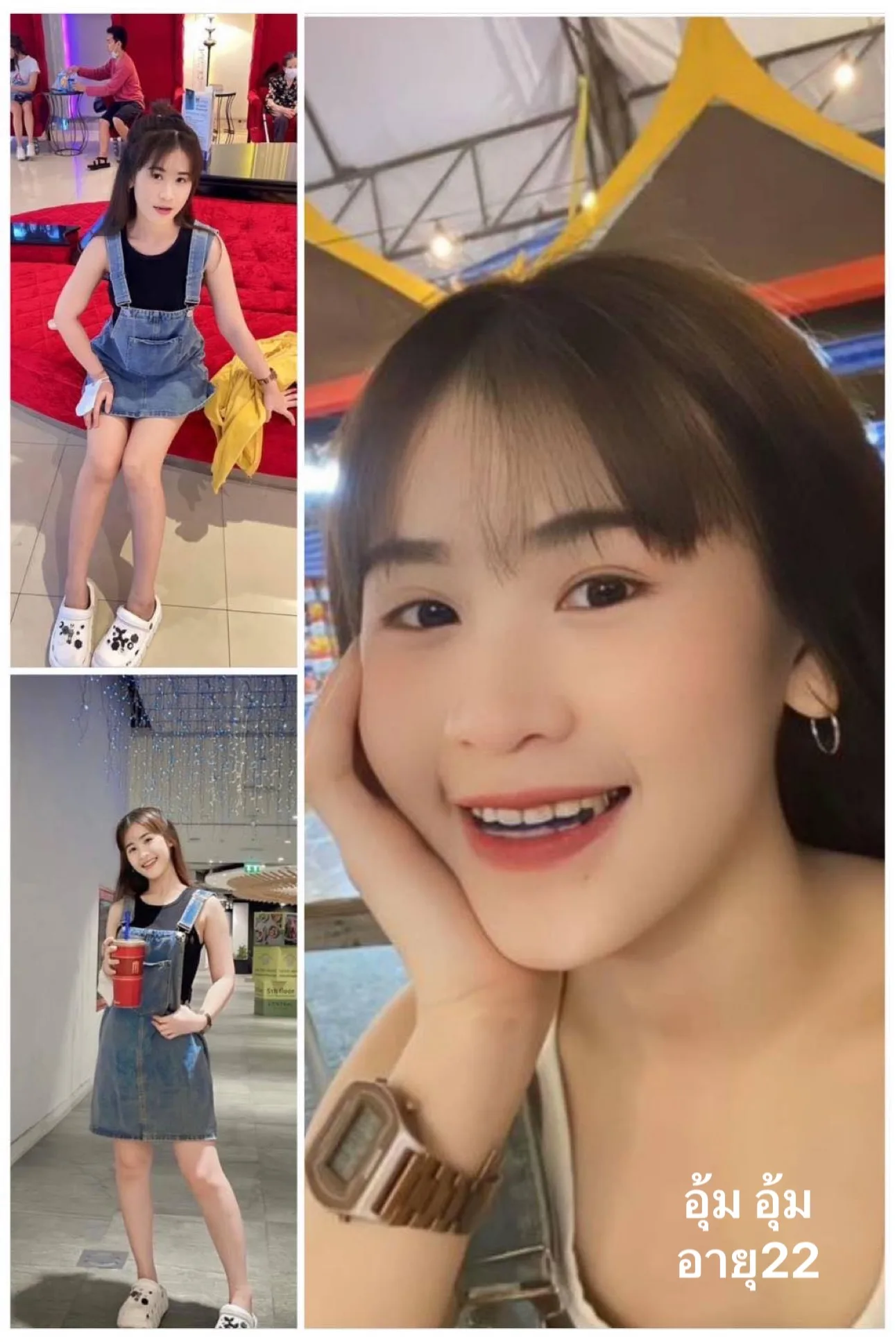 โปรไฟล์ น้องอุ้ม#19 | ผู้หญิง | บุรีรัมย์ | DekN FiwFans