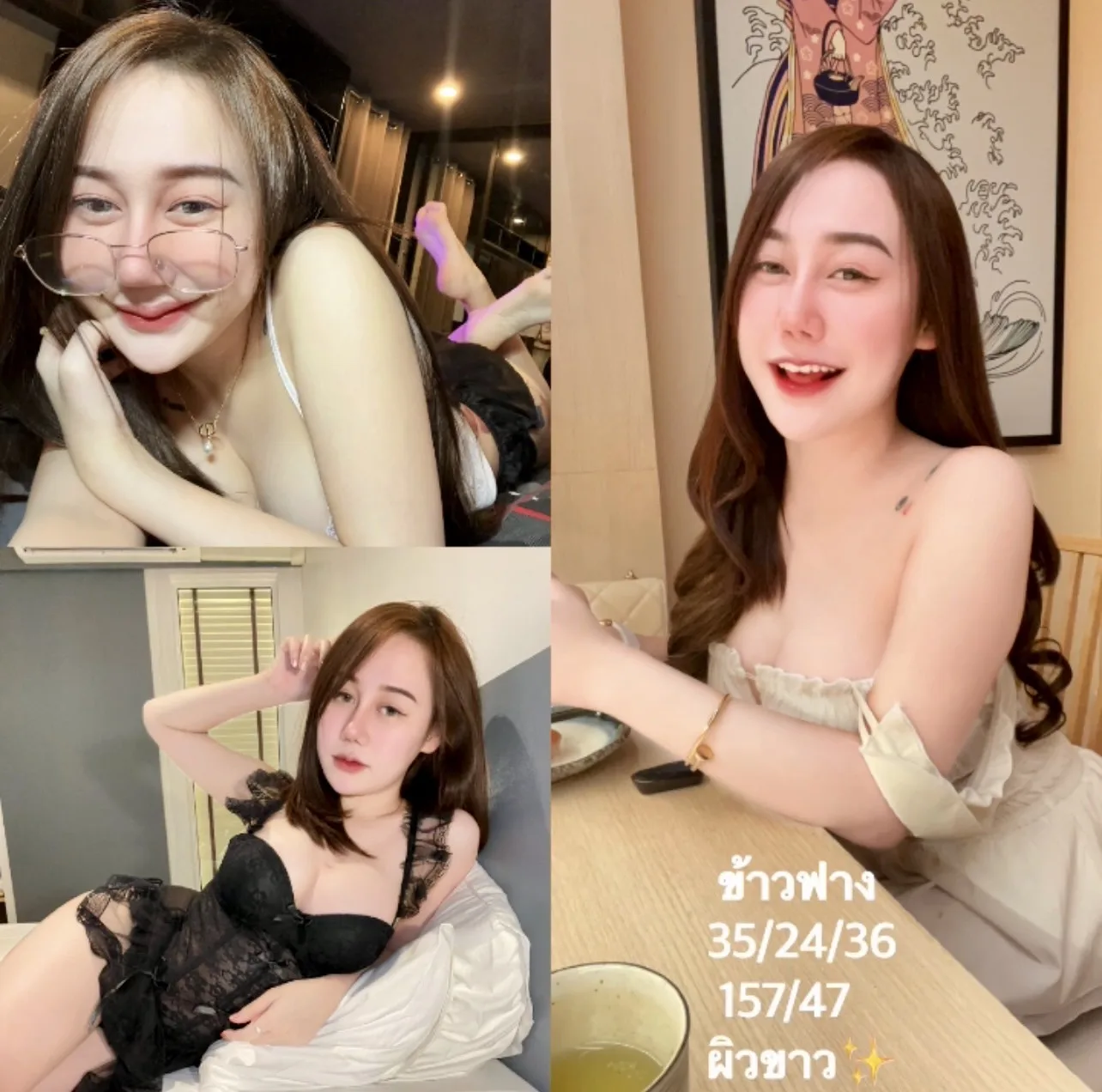 โปรไฟล์ แคท#190 | ผู้หญิง | กรุงเทพมหานคร | DekN FiwFans