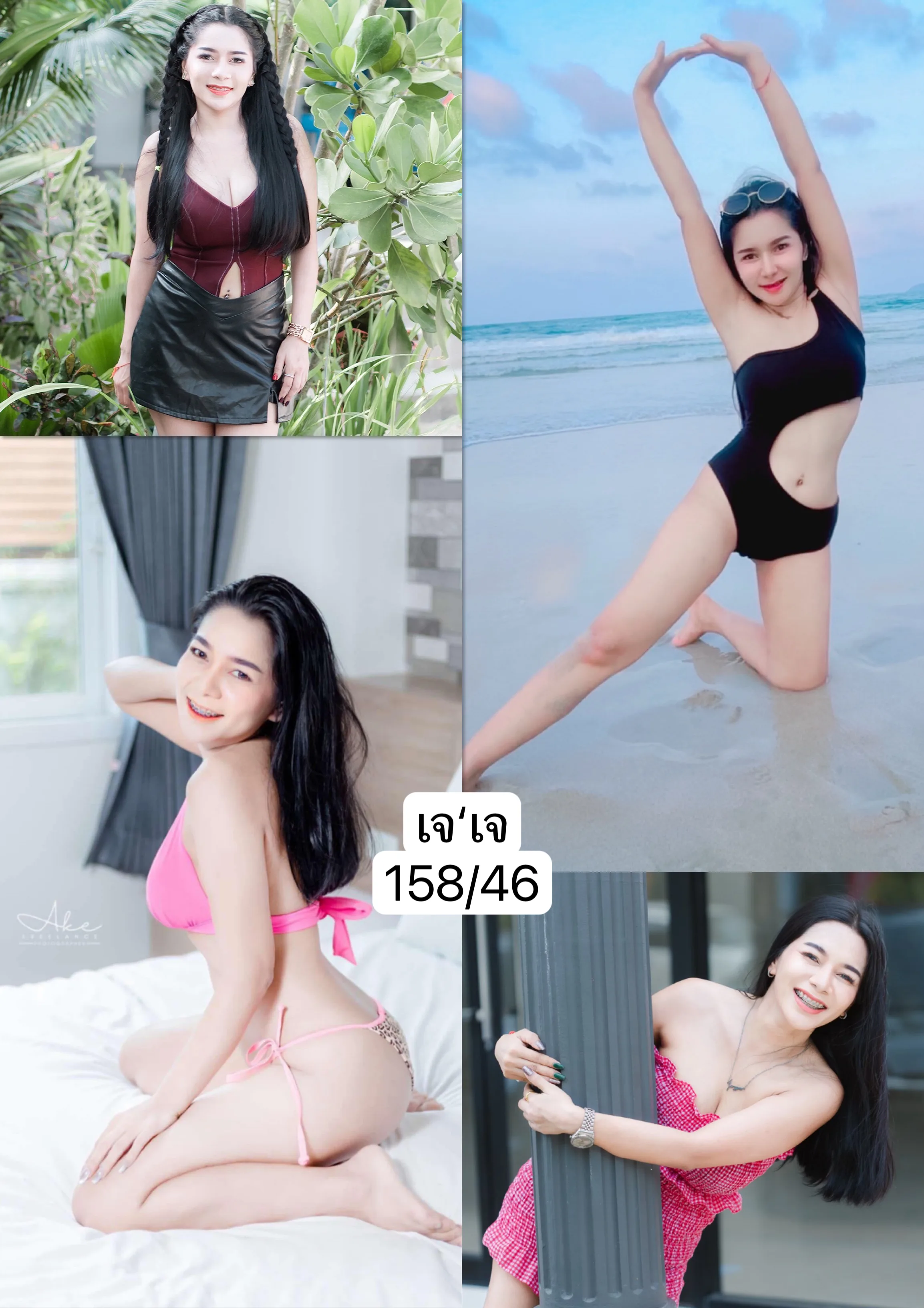 โปรไฟล์ JJ เจเจ#199 | ผู้หญิง | นครศรีธรรมราช | DekN FiwFans