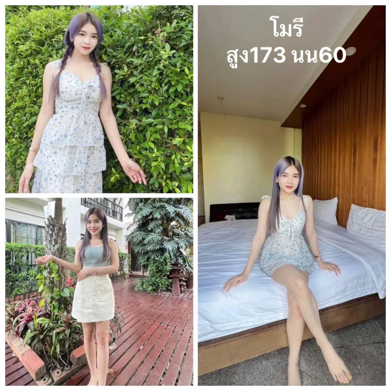 โปรไฟล์ น้องโมรี#27 | ผู้หญิง | กรุงเทพมหานคร | DekN FiwFans