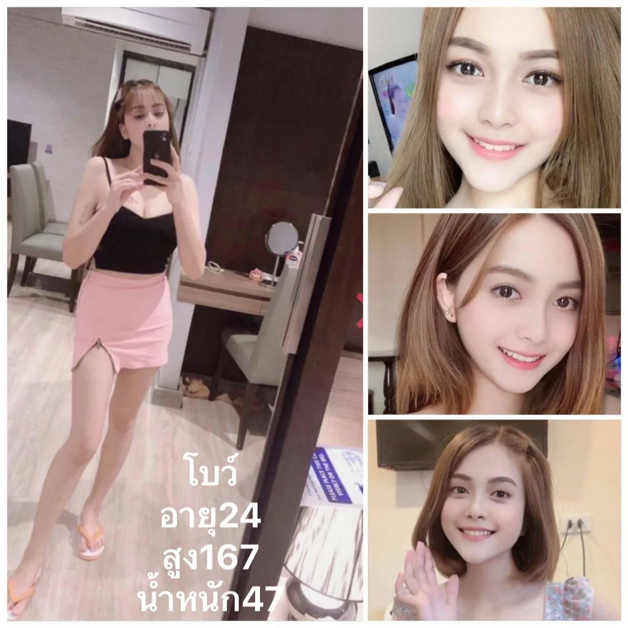 โปรไฟล์ น้องโบว์#31 | ผู้หญิง | กรุงเทพมหานคร | DekN FiwFans