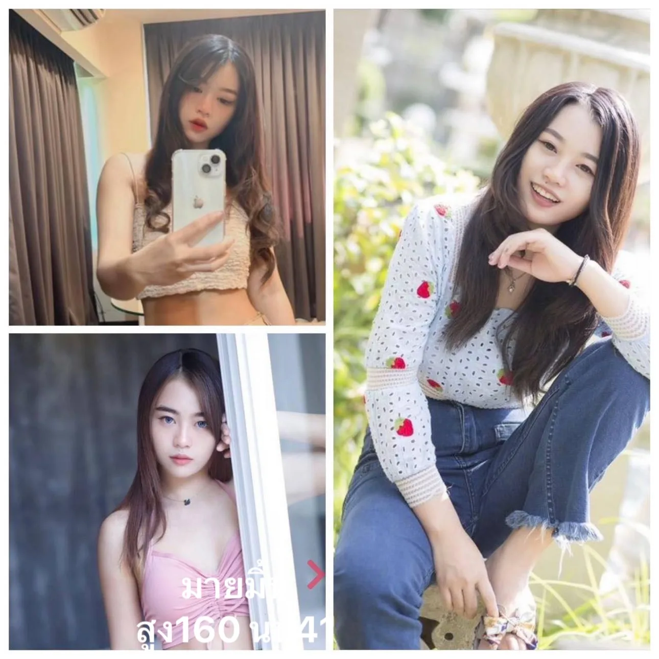 โปรไฟล์ มายมิ้น#4 | ผู้หญิง | กรุงเทพมหานคร | DekN FiwFans