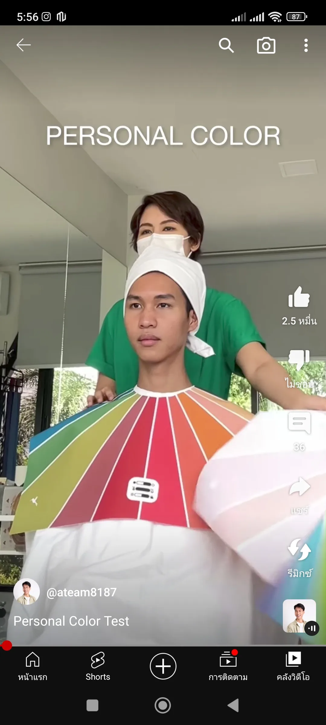 โปรไฟล์ Jjjjjj#43 | ผู้ชาย | กรุงเทพมหานคร | DekN FiwFans