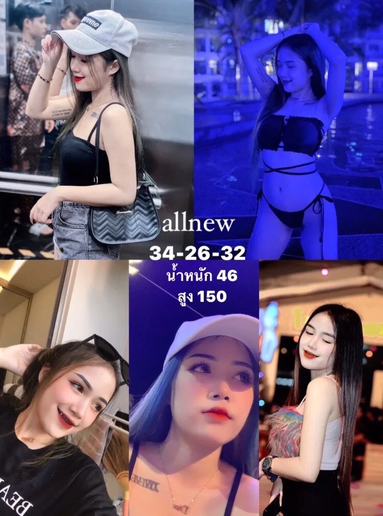 โปรไฟล์ ออนิว#45 | ผู้หญิง | ชลบุรี | DekN FiwFans