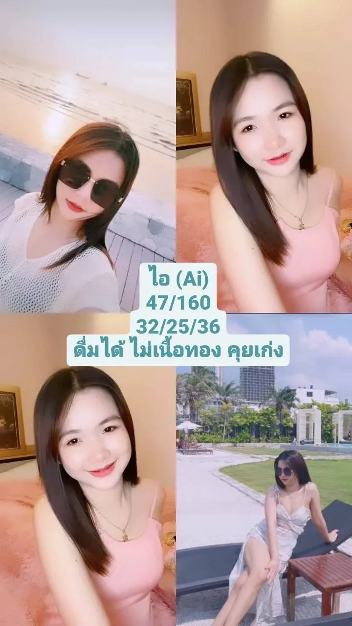 โปรไฟล์ ไอ#54 | ผู้หญิง | กรุงเทพมหานคร | DekN FiwFans
