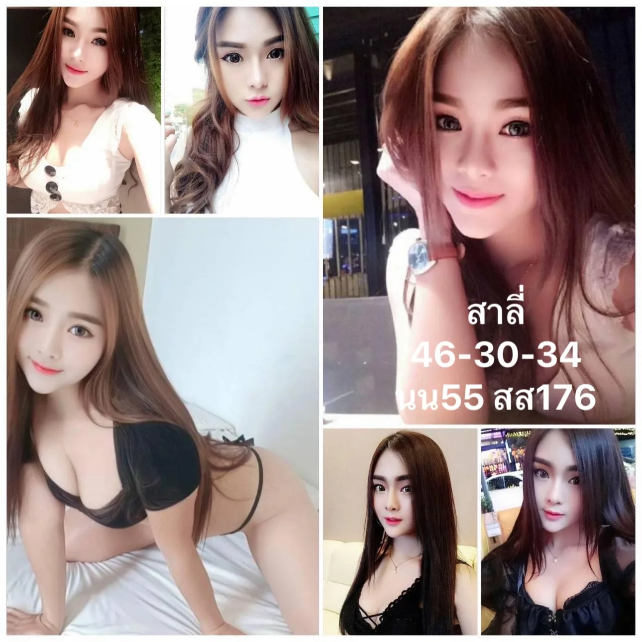 โปรไฟล์ สาลี่#6 | ผู้หญิง | ชลบุรี | DekN FiwFans