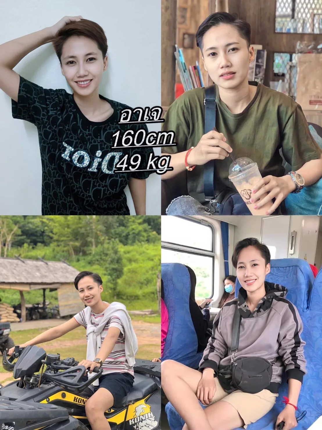 โปรไฟล์ อาเจ#67 | ทอม | กรุงเทพมหานคร | DekN FiwFans