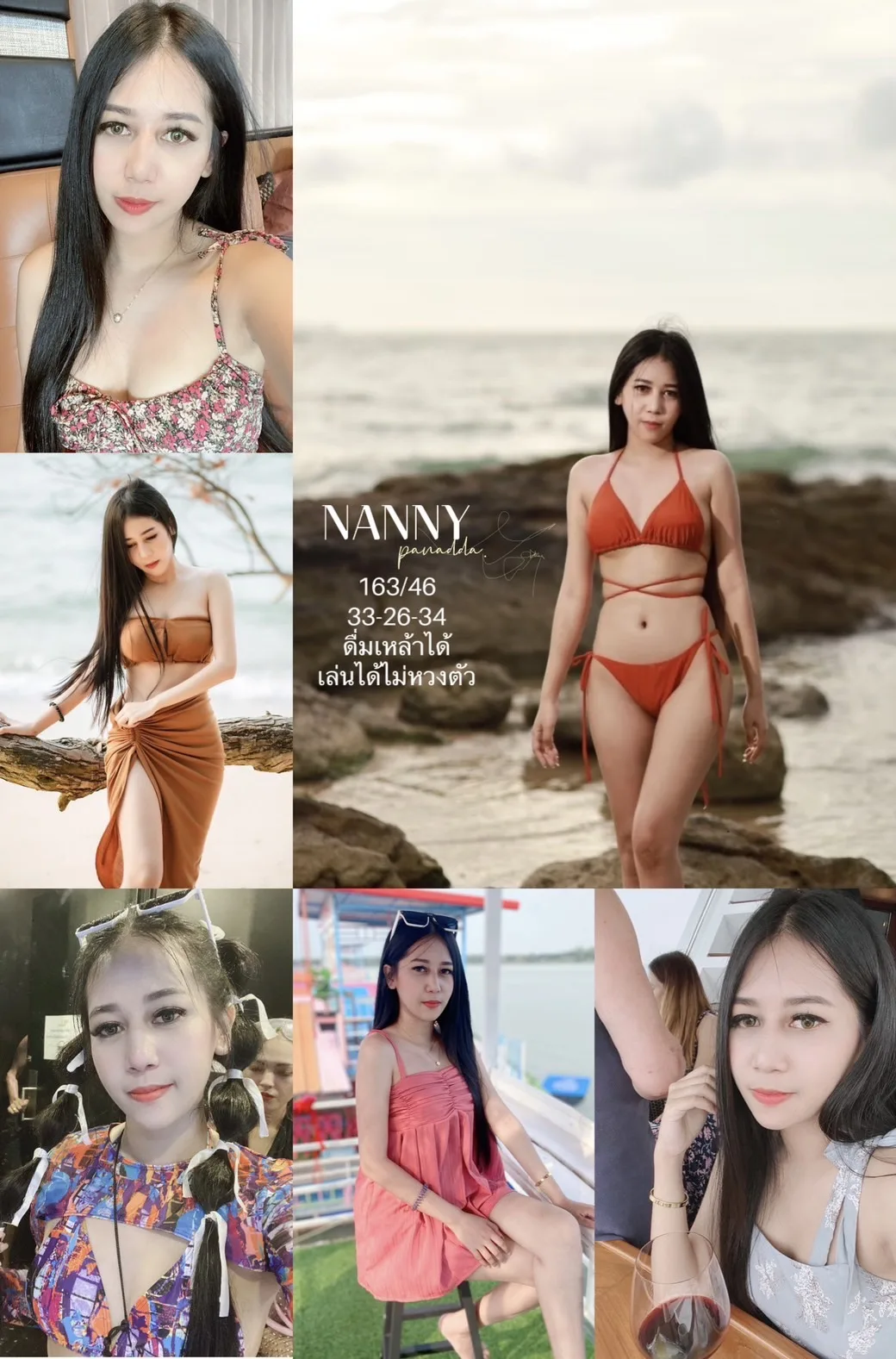 โปรไฟล์ แนนนี่#69 | ผู้หญิง | ชลบุรี | DekN FiwFans