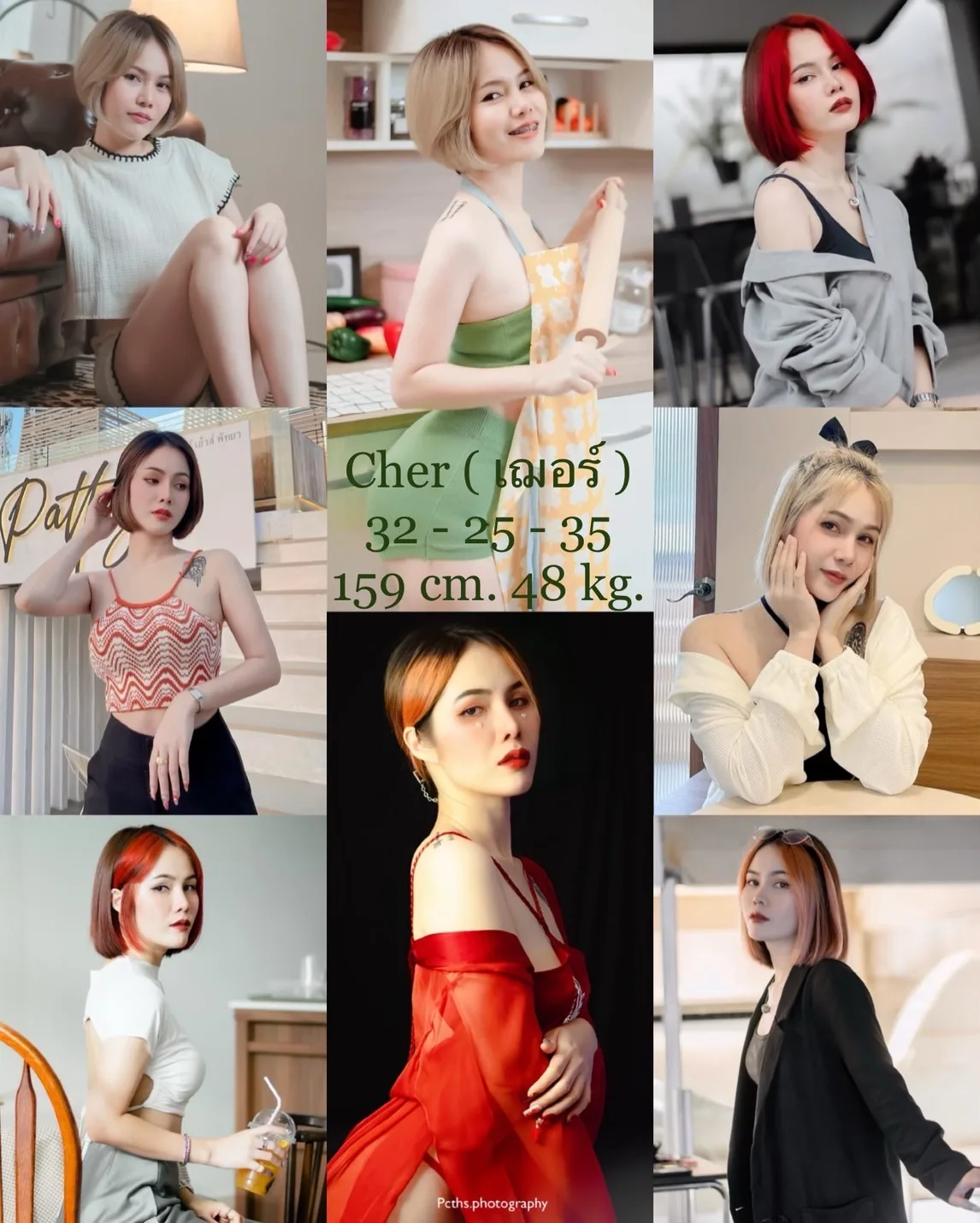 โปรไฟล์ เฌอร์#79 | ผู้หญิง | ชลบุรี | DekN FiwFans