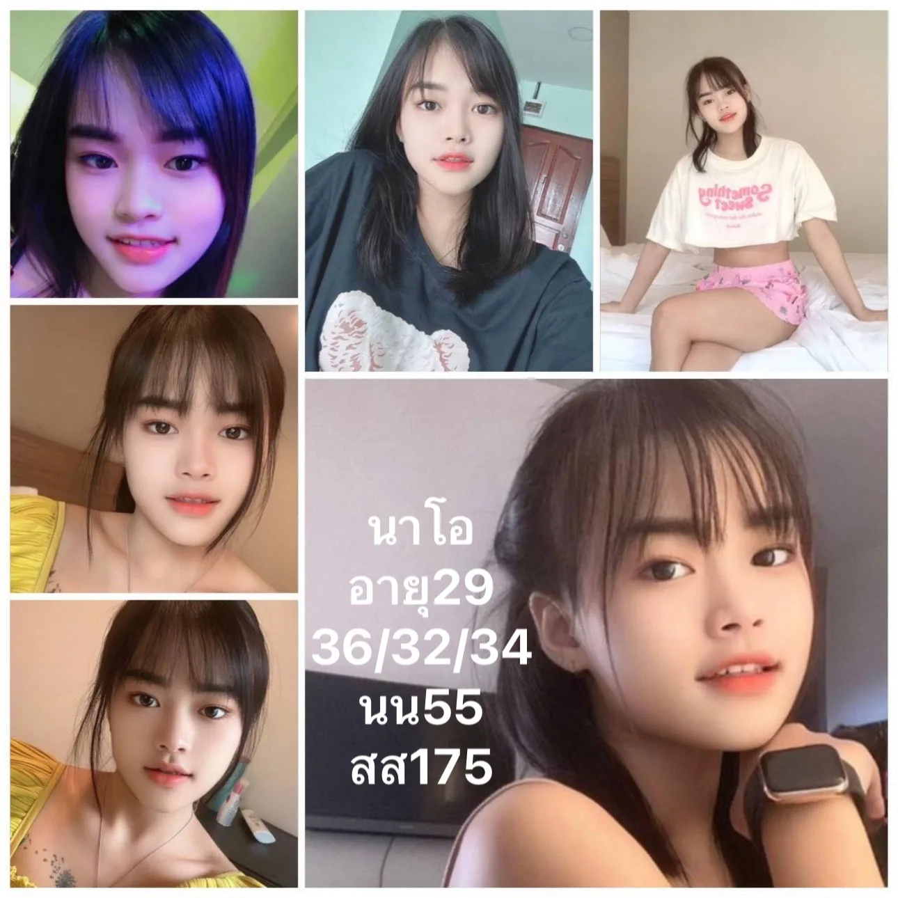 โปรไฟล์ นาโอ#8 | ผู้หญิง | กรุงเทพมหานคร | DekN FiwFans