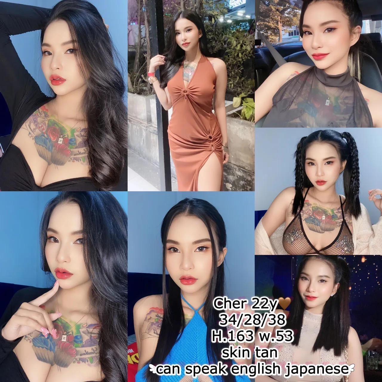 โปรไฟล์ เฌอร์#82 | ผู้หญิง | กรุงเทพมหานคร | DekN FiwFans
