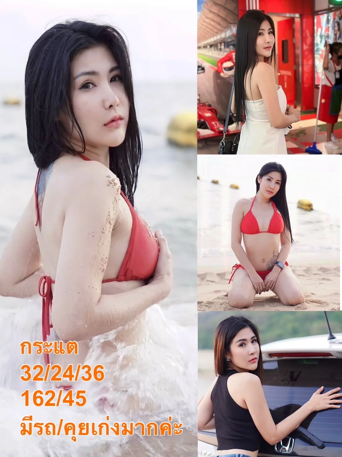 โปรไฟล์ กระแต#89 | ผู้หญิง | นครราชสีมา | DekN FiwFans