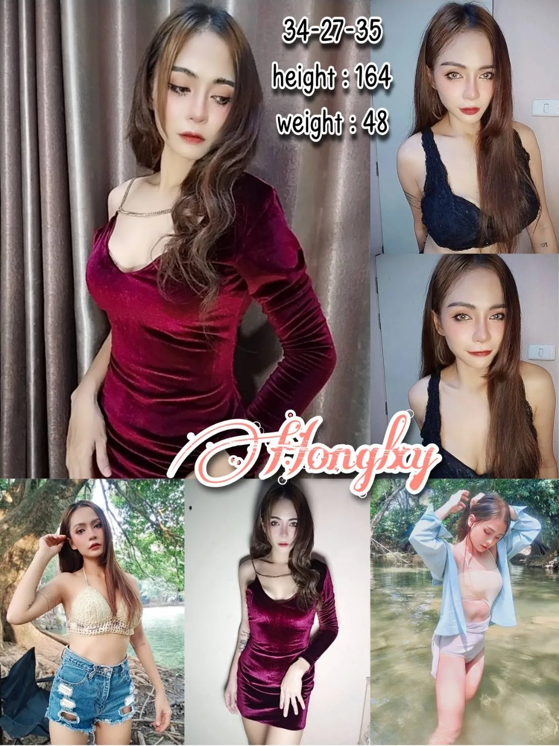 โปรไฟล์ หงลี่#95 | ผู้หญิง | ชลบุรี | DekN FiwFans